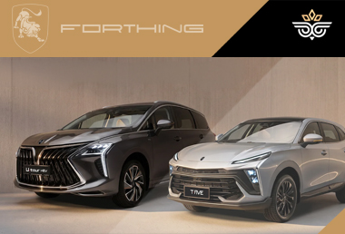 Nowy SUV marki Forthing w salonie autoryzowanego dealera Lider-Sowa